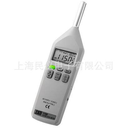 TES-1150、TES-1151数字式噪音计