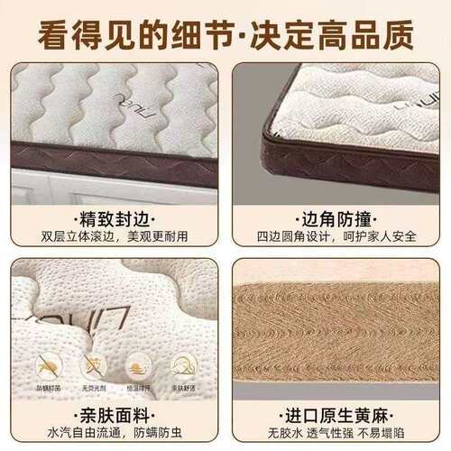 纯天然S型精细黄麻床垫子硬家用婴儿童护脊椰棕乳胶榻榻米