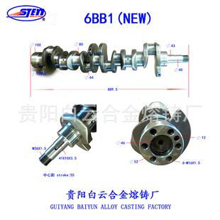 6BB1新款合金曲轴发动机1-12310-445-0