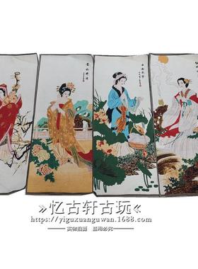 古玩织锦画挂画四条屏唐卡人物收藏挂件装饰