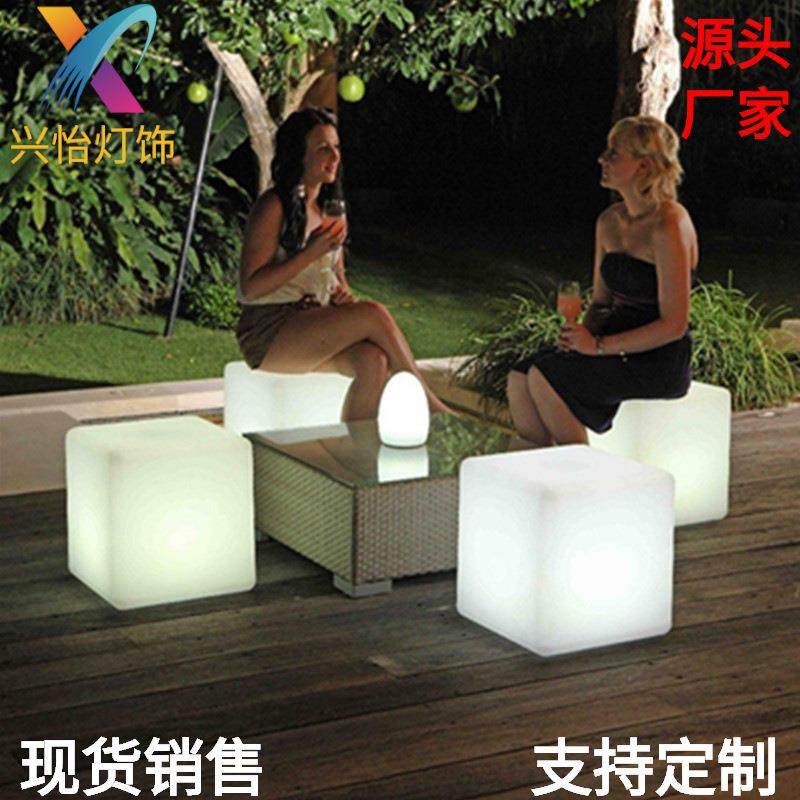 户外led七彩遥控调色发光充电立方体块灯茶几酒吧店家具活动椅凳