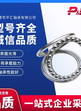 英制非标平面推力球轴承B26 B-26内径52.48 外径84.94高度22.2