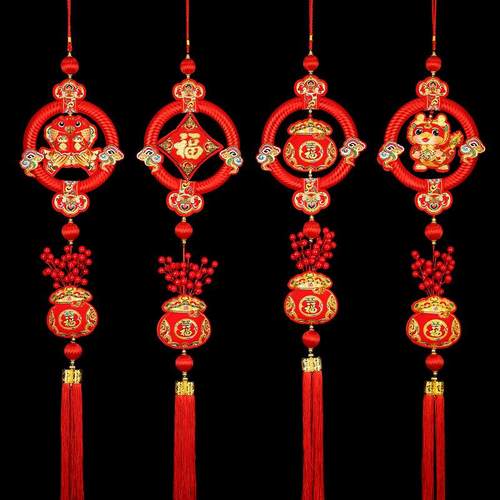 2024龙年春节福字新年装饰布置用品挂件过年入户门丝圈红果挂饰