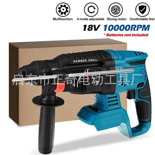 正奇 安装充电锂电电锤电镐三用冲击钻 电钻大功率电动工具