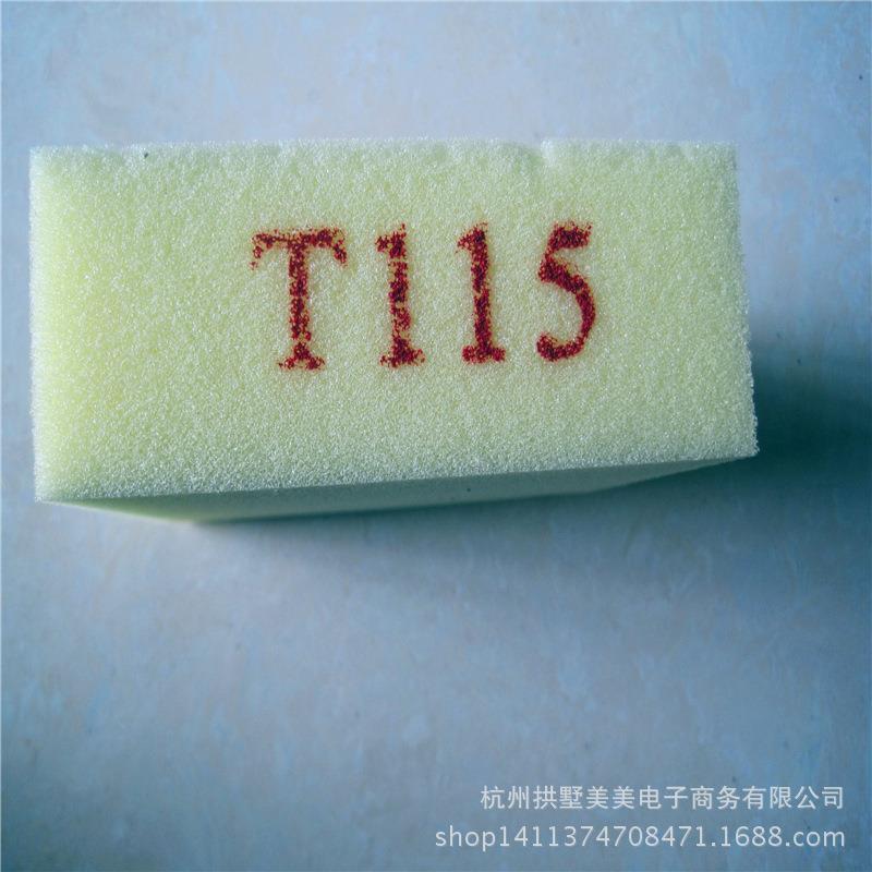 HM/杭美海绵柔软2cm低密度吸水海绵做软包装饰发泡靠背床头垫软质