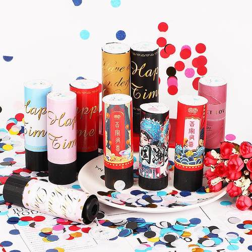 迷你手持小礼炮婚礼结婚礼花筒生日儿童派对手拧旋转亮片纸质拉炮