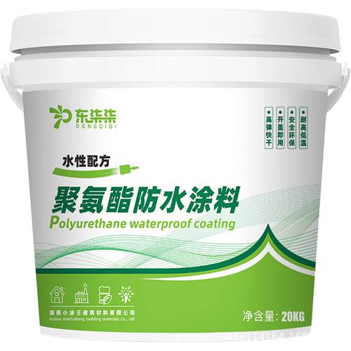 屋顶防水补漏材料平房漏水房顶楼顶沥青液体卷材外墙防漏胶水涂料
