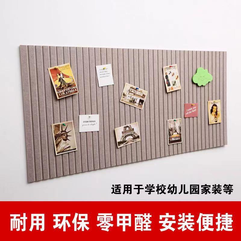 免打孔毛毡墙贴DIY幼儿园作品展示板留言板简约照片墙装饰墙面