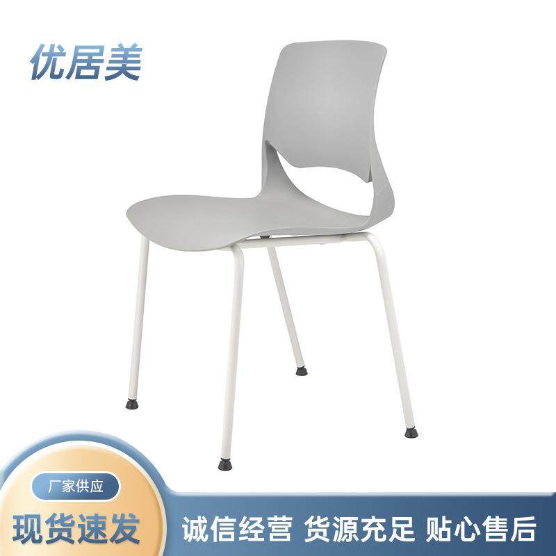 休闲会场食堂餐厅椅子 带靠背四脚钢管猫头椅子 会议办公椅餐椅