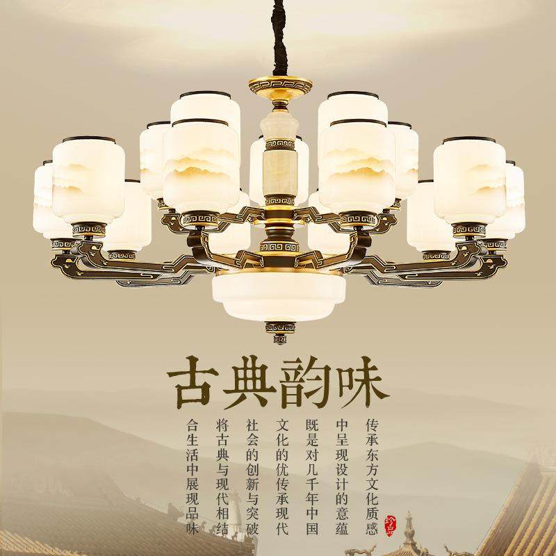 新中式吊灯天然玉石餐厅灯防尘封口别墅大厅卧室灯中山灯饰客厅灯