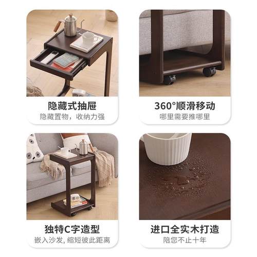 可移动边几实木茶几沙发推车小户型客厅家用茶桌小桌子床头桌新品