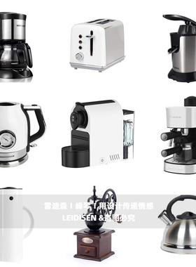 样板房间厨房软装饰品现代北欧水壶咖啡机面包机摆件展厅陈列道具