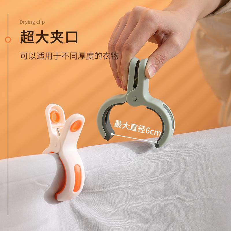 大号防风棉被夹家用单个可爱晒被子大夹子塑料无痕防滑晾衣服金小