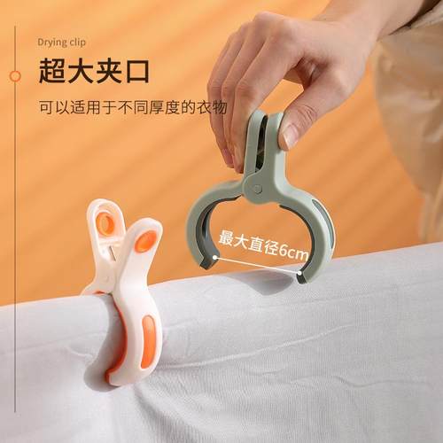 大号防风棉被夹家用单个可爱晒被子大夹子塑料无痕防滑晾衣服金小