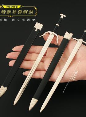 巫师3 杰洛特新异兽钢剑 杰洛特双头兽剑 合金武器模型摆件22cm