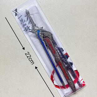 焚寂剑风云雄霸天下剑圣天下 22CM火麟剑 步惊云绝世好剑血衣候剑