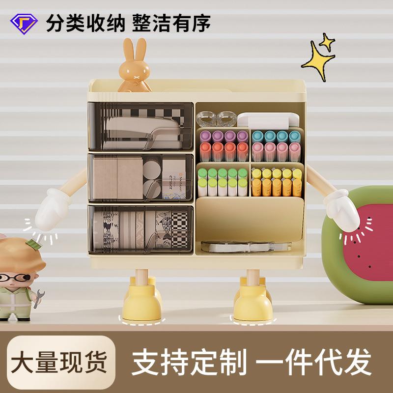 桌面收纳盒高颜值办公室大容量笔筒学生家用多层抽屉式文具收纳盒