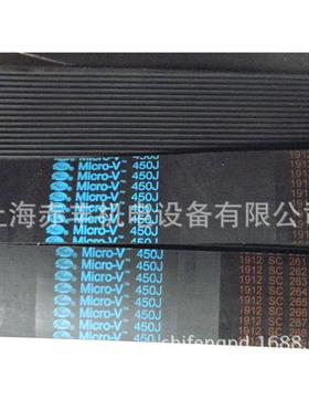 690PL多沟带橡胶多槽带多楔带