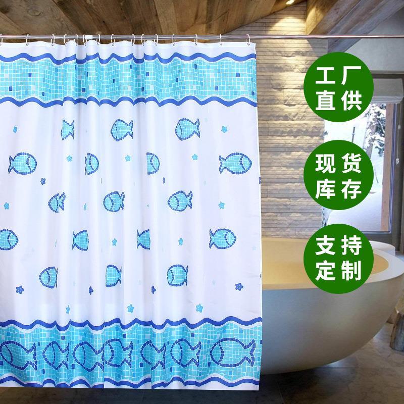 海洋世界涤纶浴帘加厚小鱼浴室帘防水浴帘布浴室隔断浴室帘子