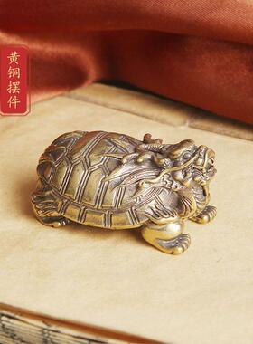 纯黄铜做旧龙龟霸下桌面摆件纳福瑞兽茶宠摆饰古玩杂项老铜器