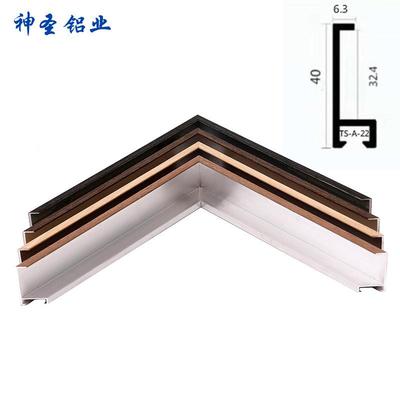 铝合金木纹包覆相框线条金属拉丝油画框镜子边框型材广告海报边框