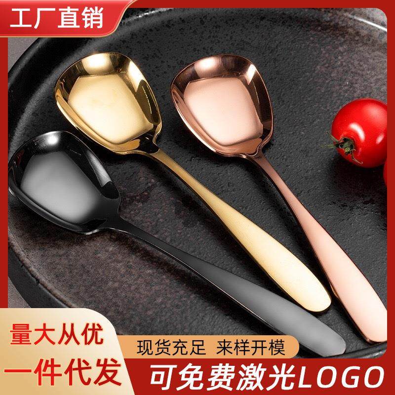 创意款304不锈钢勺子方头平底不锈钢餐具 加厚雪糕勺学生餐勺调羹