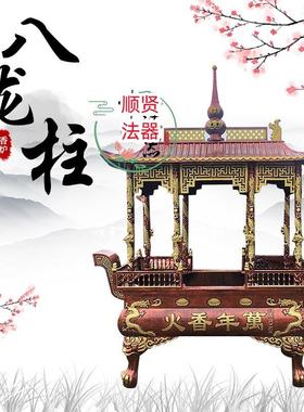 寺庙大香炉室外大型铸铁烧香祠堂插香纯铜四八龙柱长方带盖寺院鼎