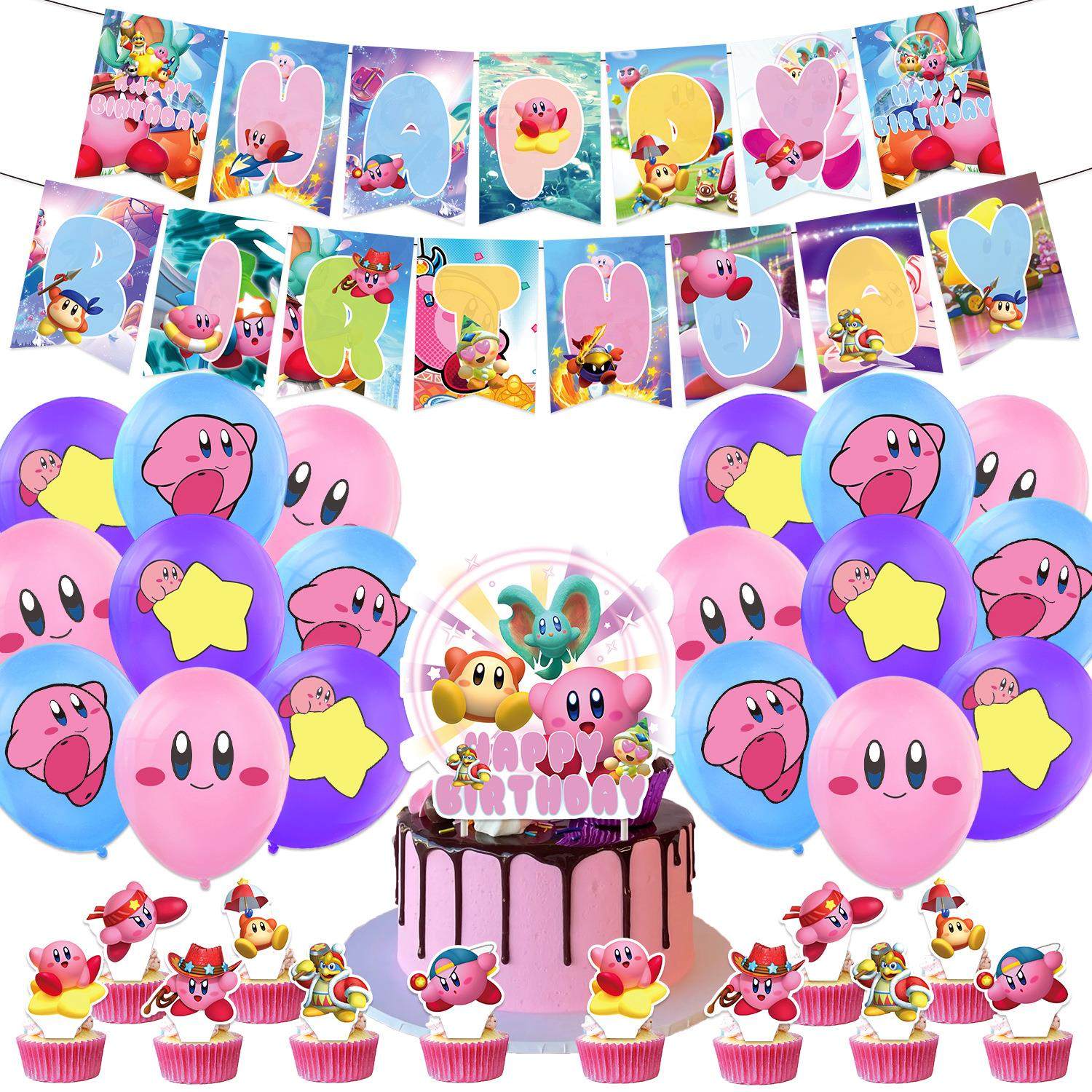 星之卡比Kirby主题生日派对装饰拉旗蛋糕插牌气球儿童派对布置