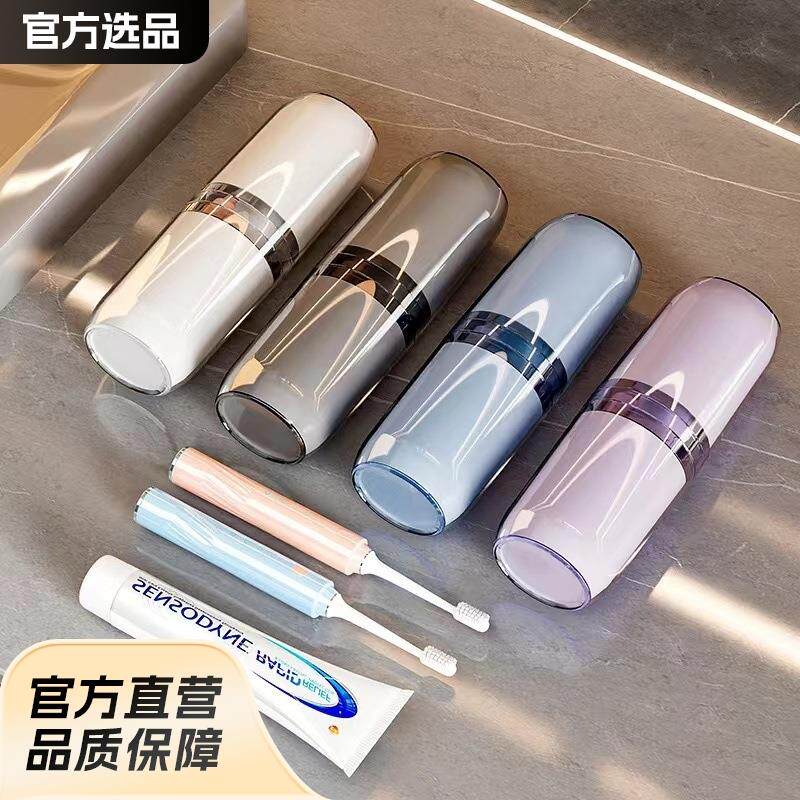 便携式旅行漱口杯出差套装刷牙杯宿舍带盖洗漱牙刷杯情侣水杯套装