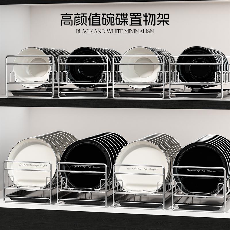 25年新款304不锈钢沥水碗架家用厨房碗碟收纳橱柜内置物架沥水篮