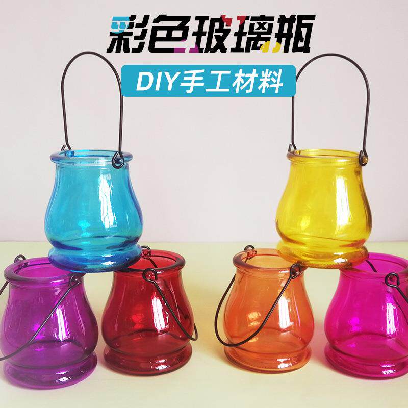 彩色玻璃瓶烛台手工diy材料小吊瓶水培容器花瓶花盆创意儿童提灯