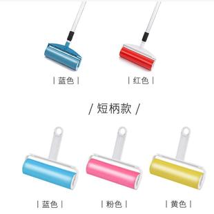A1992粘毛器衣服除毛器去毛刷粘毛滚筒滚刷沾毛滚粘尘器去毛球