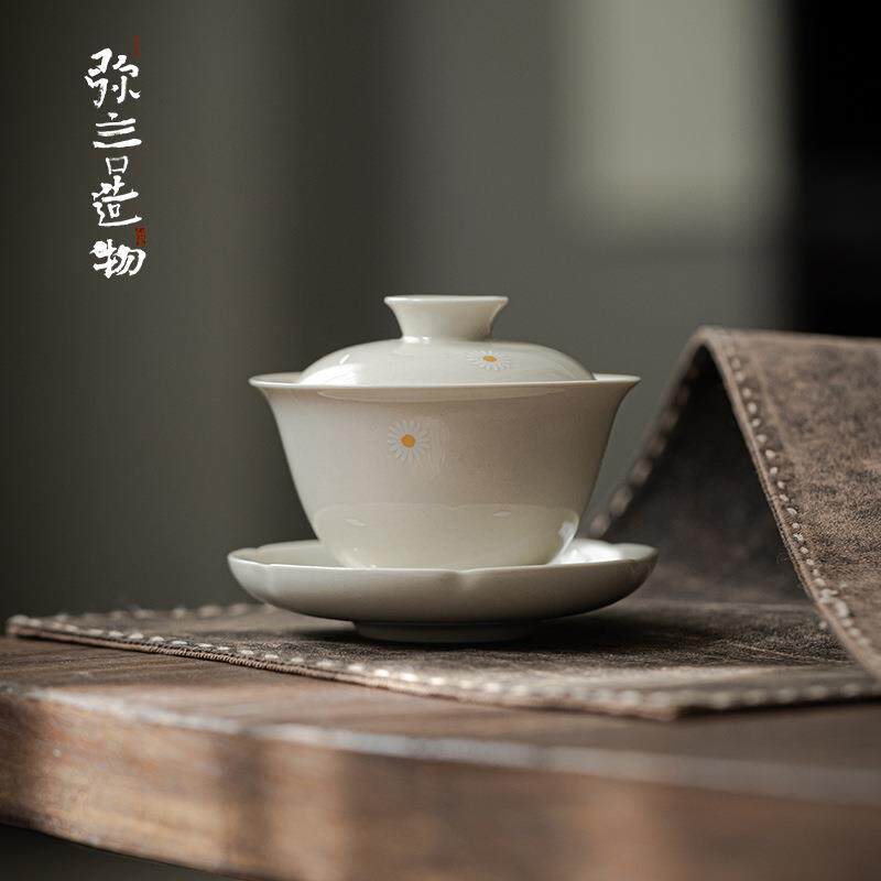 弥言复古草木灰盖碗家用三才盖碗小雏菊泡茶碗茶杯功夫茶具不烫手