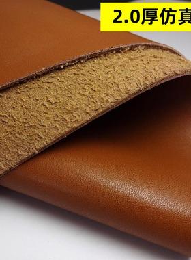 PU仿真皮 2.0厚仿牛皮硬皮面料 平纹绒毛仿真皮底人造皮 PU料加厚