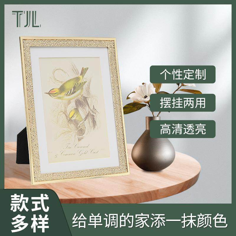 简约创意客厅相框摆台6寸7寸8寸摆件梓合金全家福婚纱照纪念