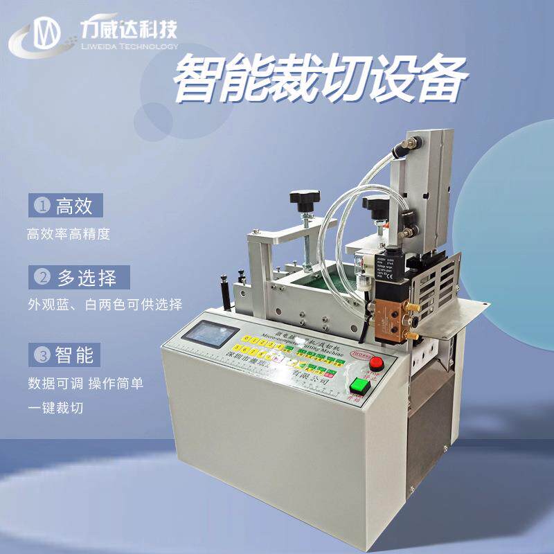 全自动橡胶管保温管裁切机珍珠棉管胶管切断机波纹管小型切管机