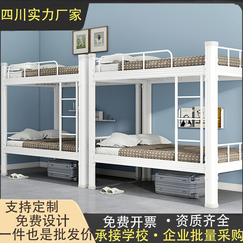 钢制型材床学生上下铺员工宿舍双层床工地铁架床加厚双人高低床
