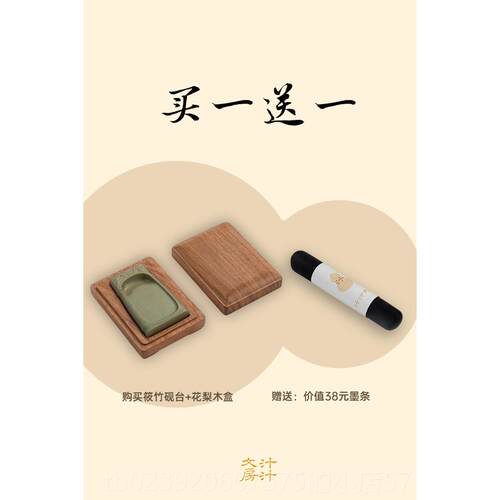 正品汁汁文房 筱竹端砚 天然绿端文石砚花梨木研磨台笔舔墨池房盒