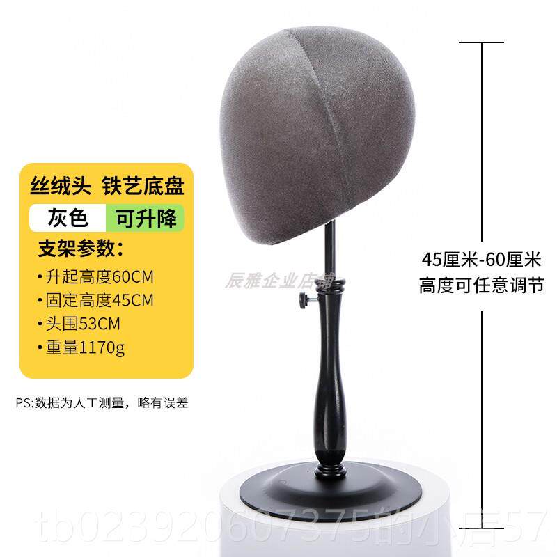 正品服装店展头模包布头模带支架包升降头模展包示架丝绒布蕾丝示