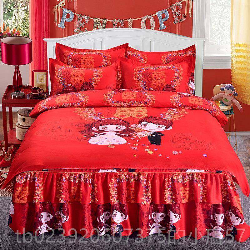 正品婚庆大红床裙式四件套喜床结婚庆纯棉斜纹人磨毛双床罩被套上