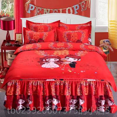正品婚庆大红床裙式四件套喜床结婚庆纯棉斜纹人磨毛双床罩被套上