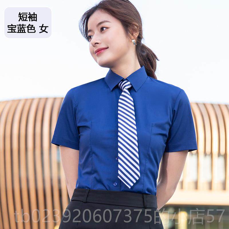 正品夏蓝色短袖衬衫男工女同款业装定制工刺绣log职o地产销售装作
