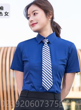 正品夏蓝色短袖衬衫男工女同款业装定制工刺绣log职o地产销售装作