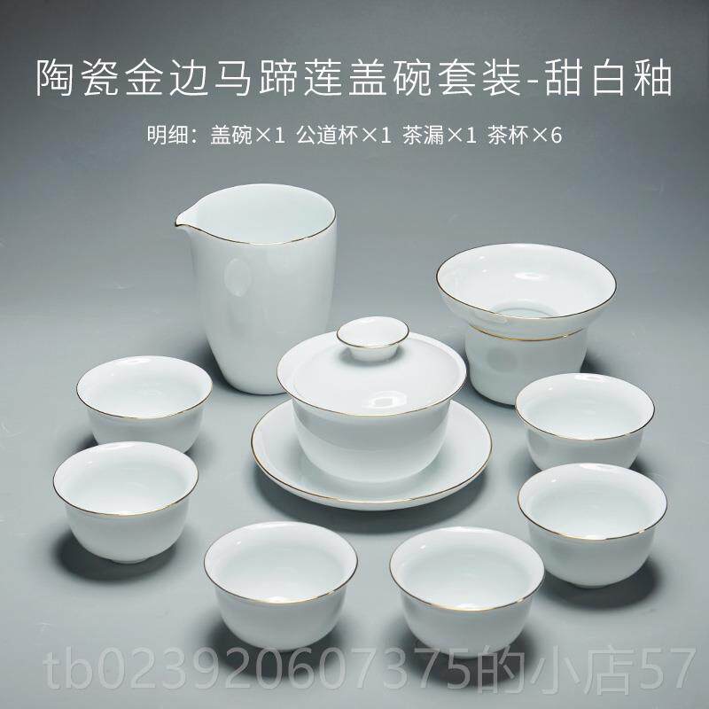正品容山堂白瓷瓷套功夫陶茶具套装办公室家用意简约储禅水干泡茶