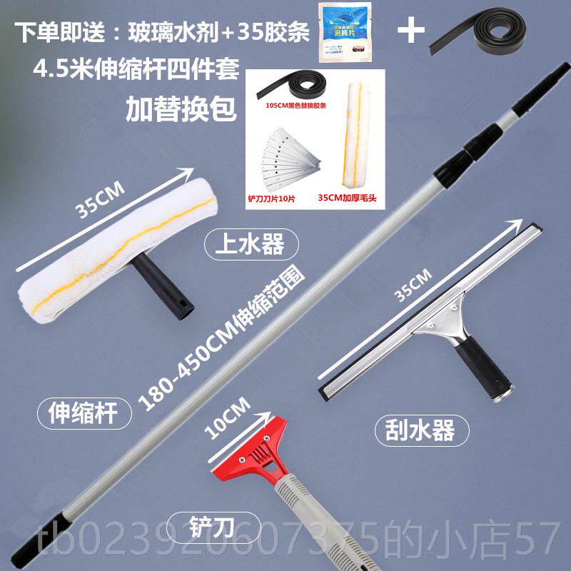 正品擦璃神用伸家缩杆擦窗玻器地刮刮水器清洁器玻璃器刮子刮刀清