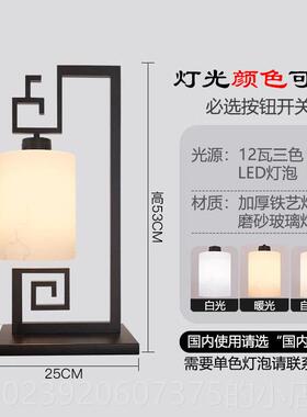 正品新中式台灯LE光D床灯卧室 现代中式禅意古复书房客头厅调装饰