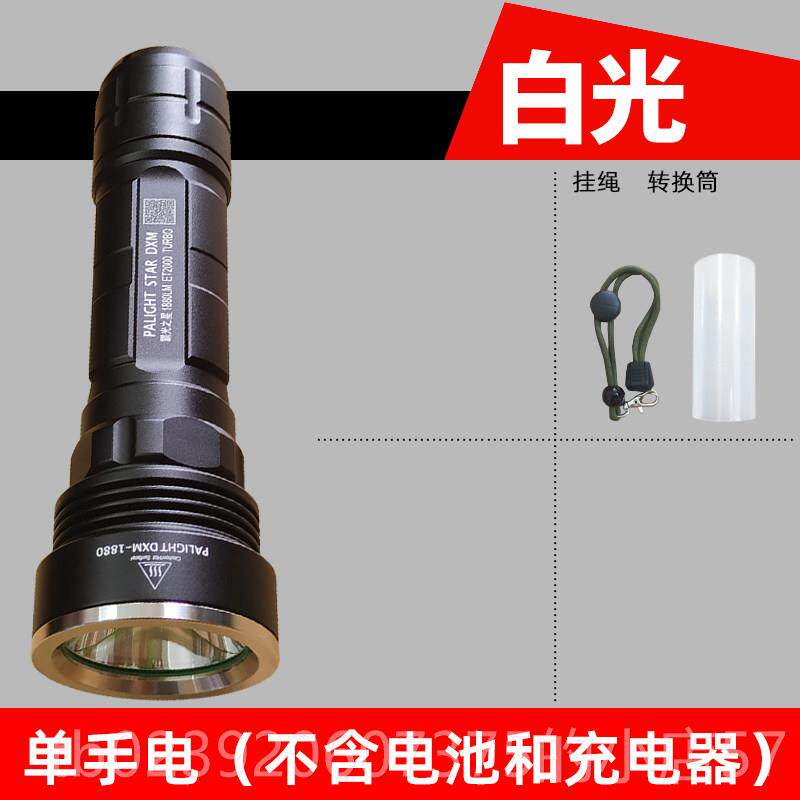 正品光2024款DXM强光手电筒2650可充电L霸E照D探灯T6家黄光超亮远