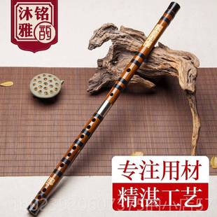 正品 专业笛初子础学演奏级竹笛生乐器高档精制f儿童学零基入门g调