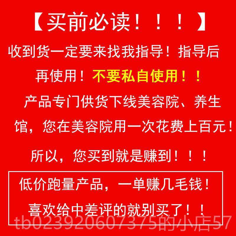 正品容院专用大黄膏美正品肌肉顽固型收腹纤腿美肚子全身按摩致精