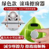 可调力玻璃 双空面擦窗磁器双层中工玻璃清洁器 正品 京雀擦玻璃器